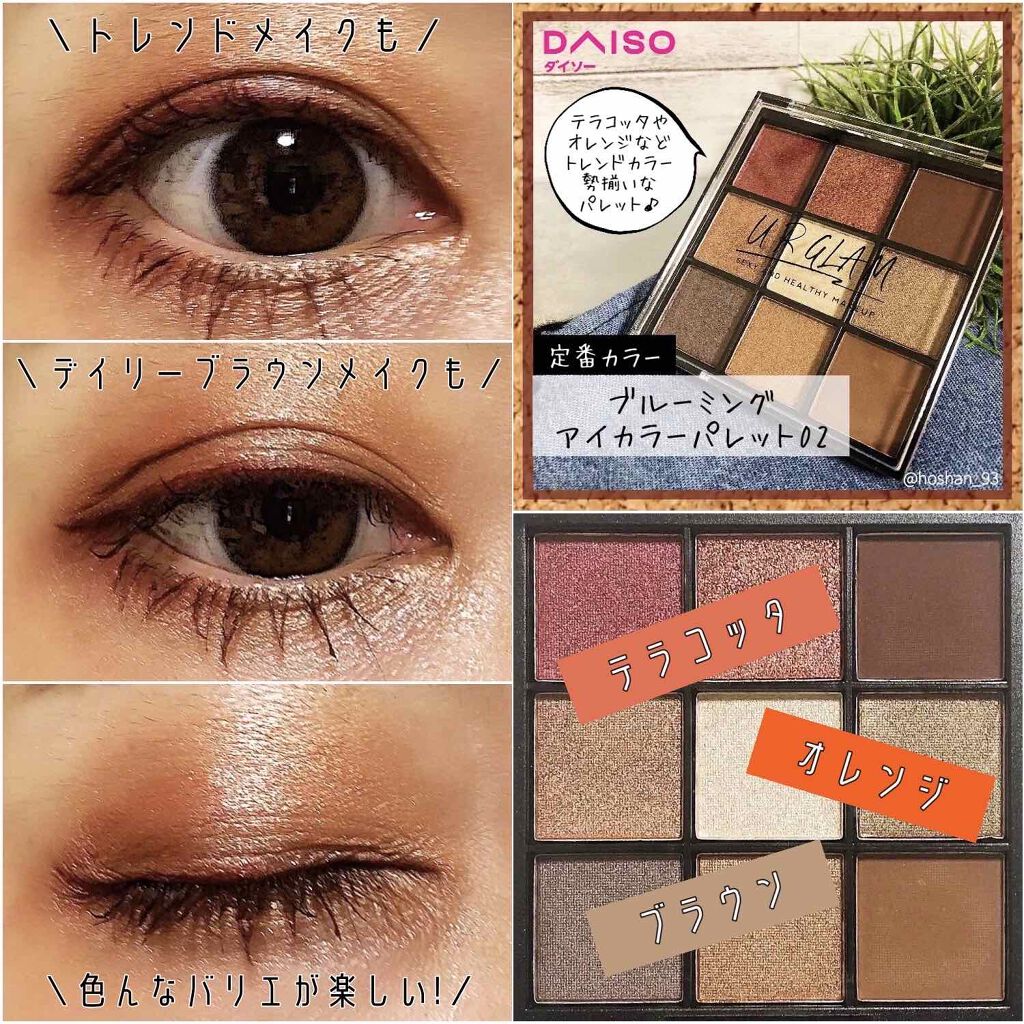 モテライナー リキッド/UZU BY FLOWFUSHI/リキッドアイライナーを使ったクチコミ（1枚目）