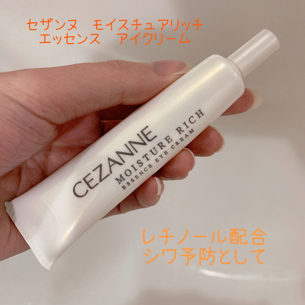 ビタミンＥスティック/Reviva Labs(海外)/リップクリームを使ったクチコミ（3枚目）