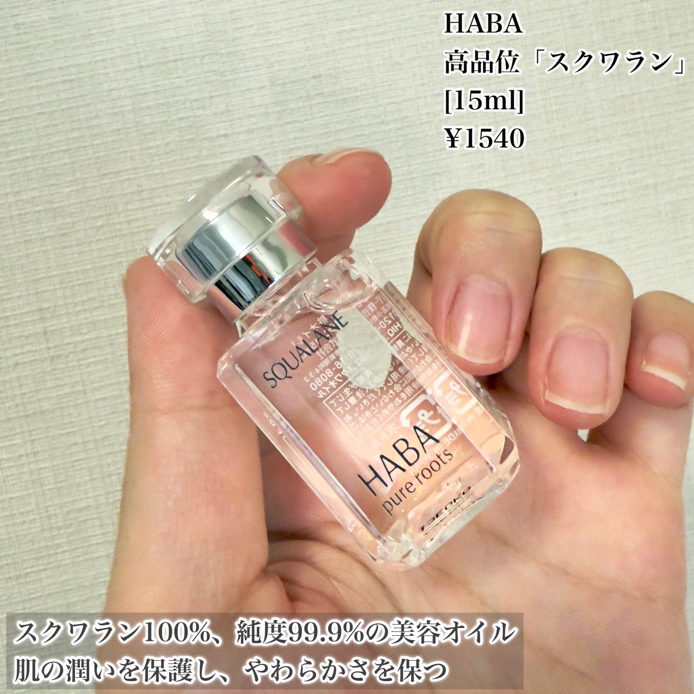 【未開封】2本セット　シーボンスクワランオイル スクワランオイルおまとめ割│公式シーボン（C\u0027BON）ホームケア