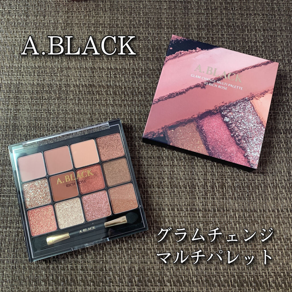 グラムチェンジマルチパレット/A.BLACK/マルチパレットを使ったクチコミ（1枚目）