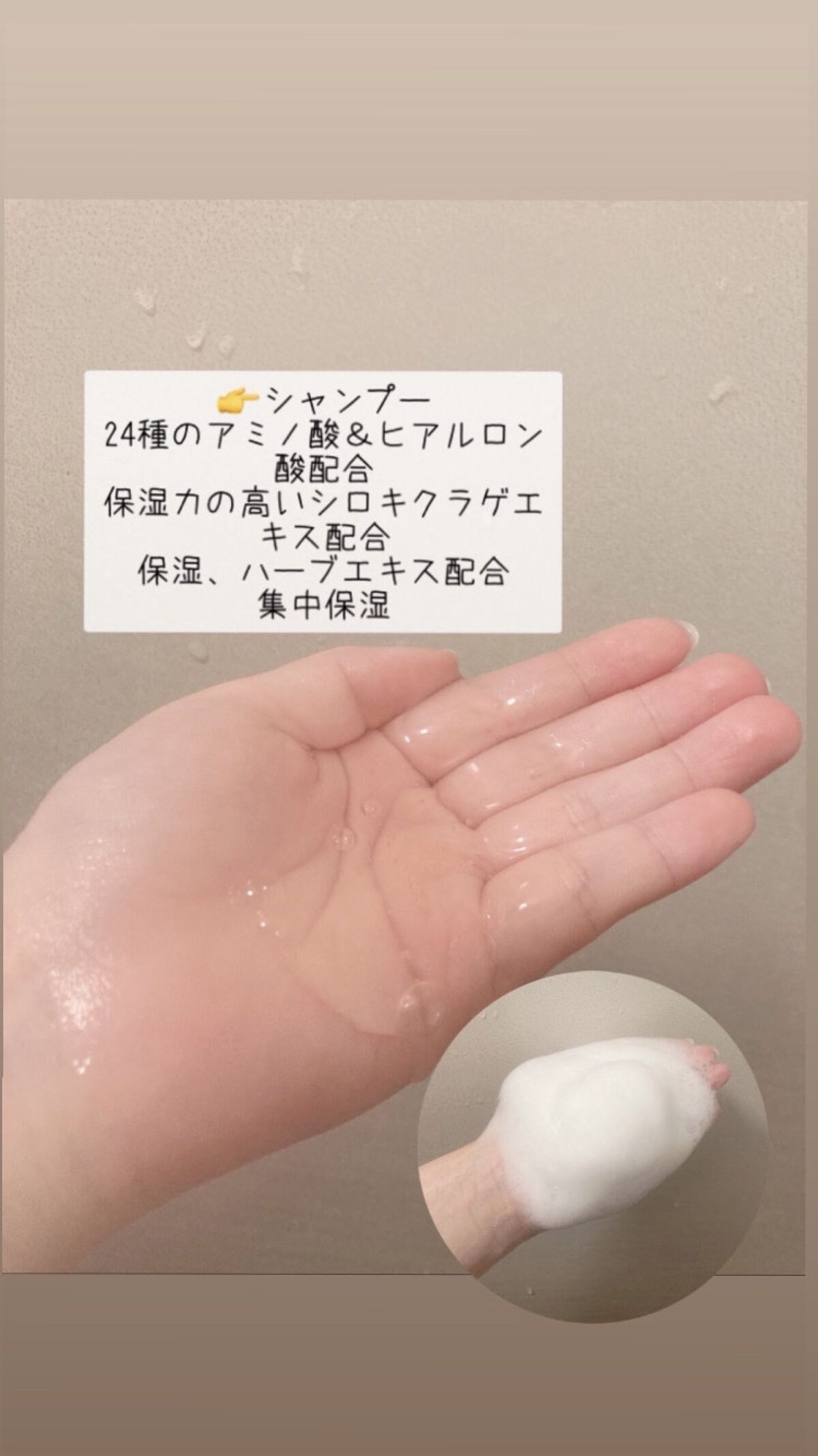 バスグロウ モイスチャー&シャイン シャンプー／トリートメント/LUX/市販シャンプーを使ったクチコミ（2枚目）