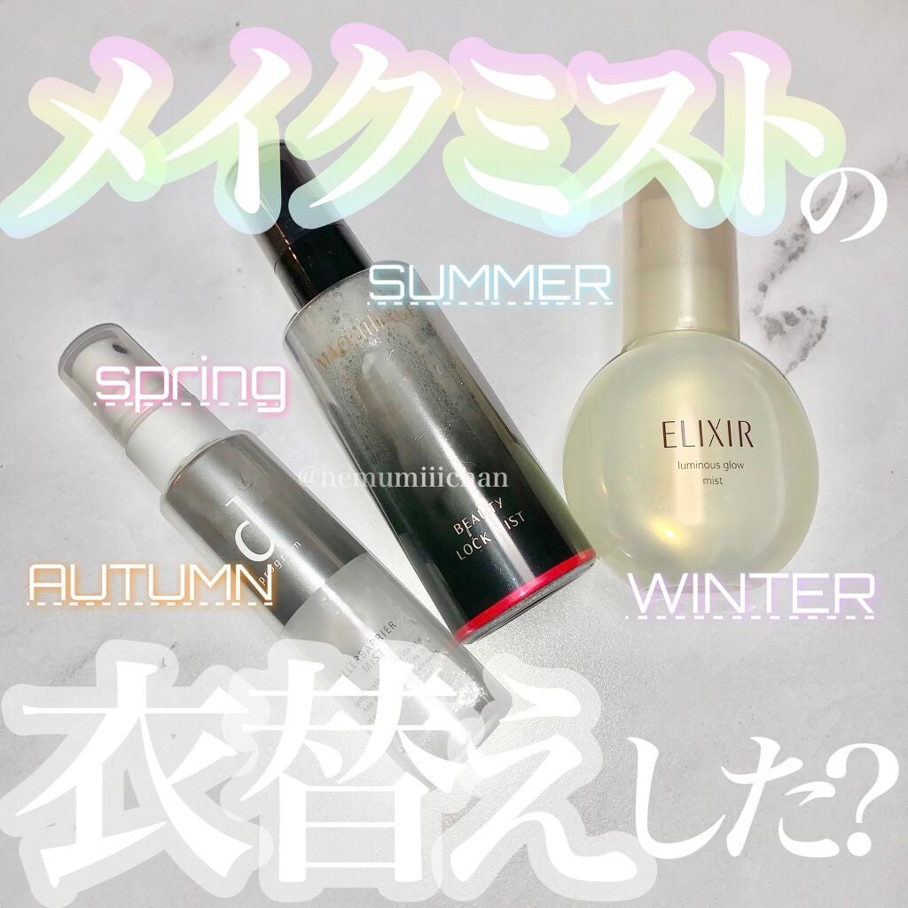 アレルバリア ミスト/d プログラム/ミスト状化粧水を使ったクチコミ(1枚目)