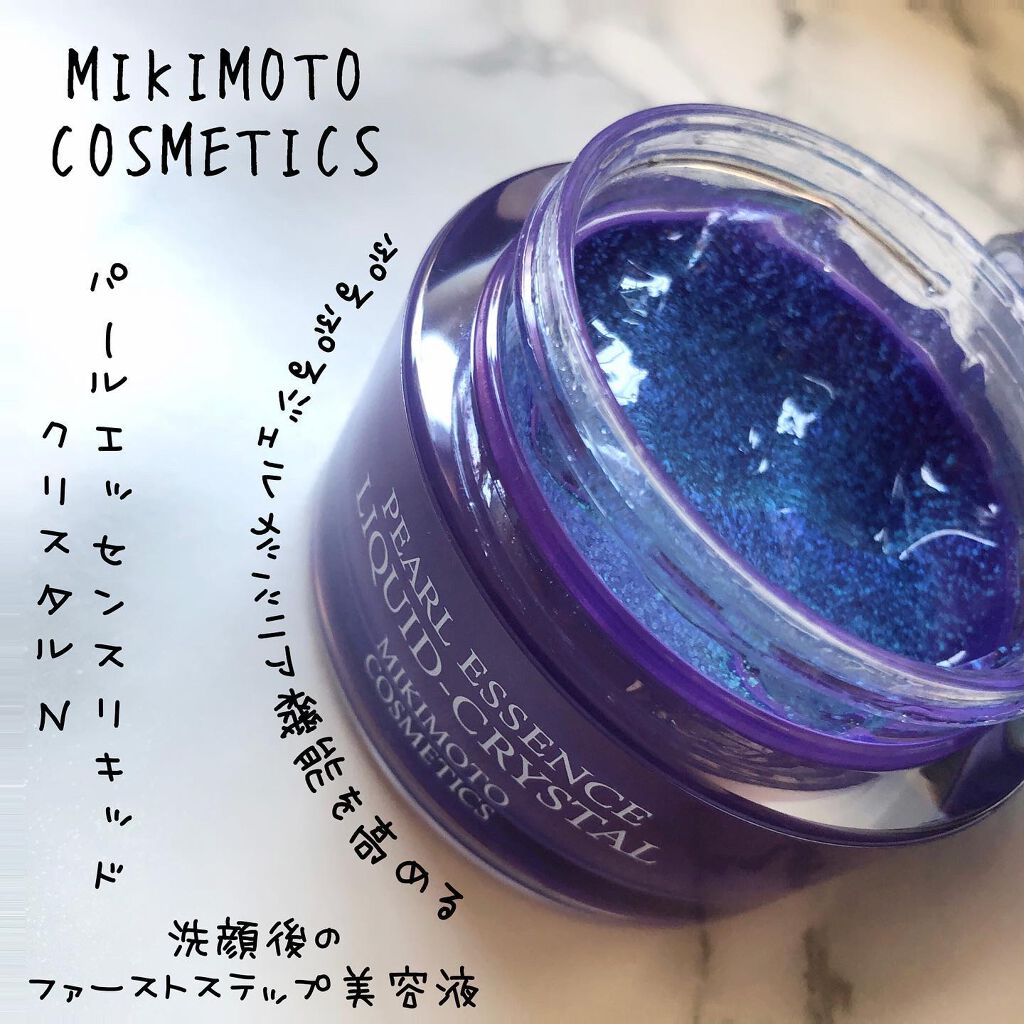 あゆみ on LIPS 「・\ファーストステップ美容液/・・#パールエッセンスリキッド#..」(1枚目)