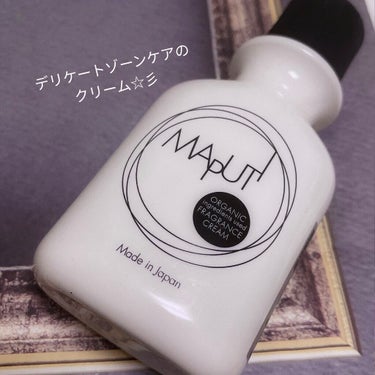 オーガニックフレグランスホワイトクリーム MAPUTI/MAPUTI/ボディクリームを使ったクチコミ（1枚目）