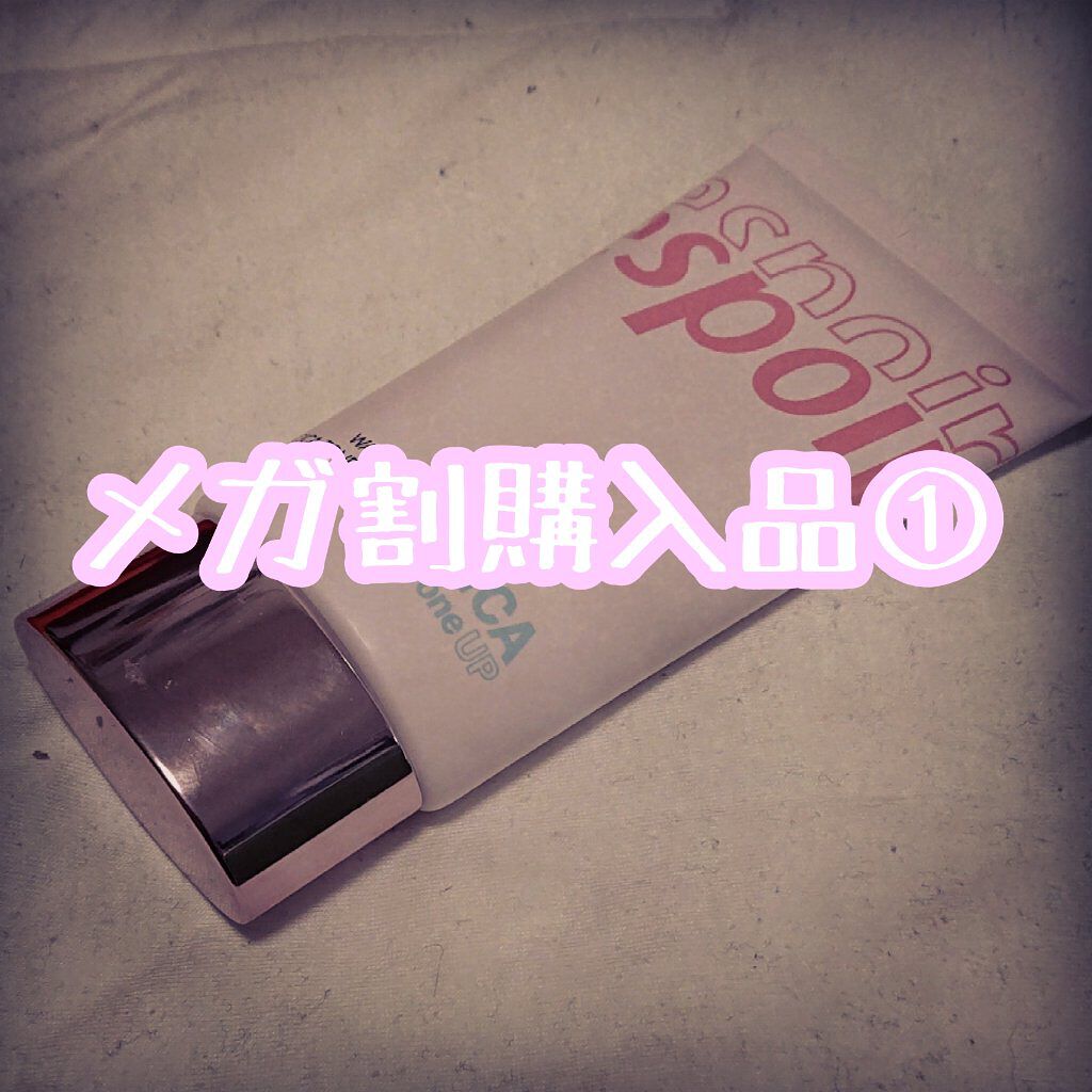 ウォータースプラッシュシカトーンアップクリーム/espoir/化粧下地を使ったクチコミ（1枚目）