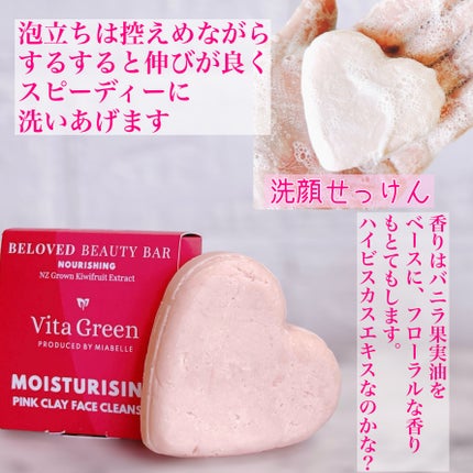 ビタ・グリーン・リップ・ハンド・ヘアバーム/Vita Green/ヘアバームを使ったクチコミ(4枚目)