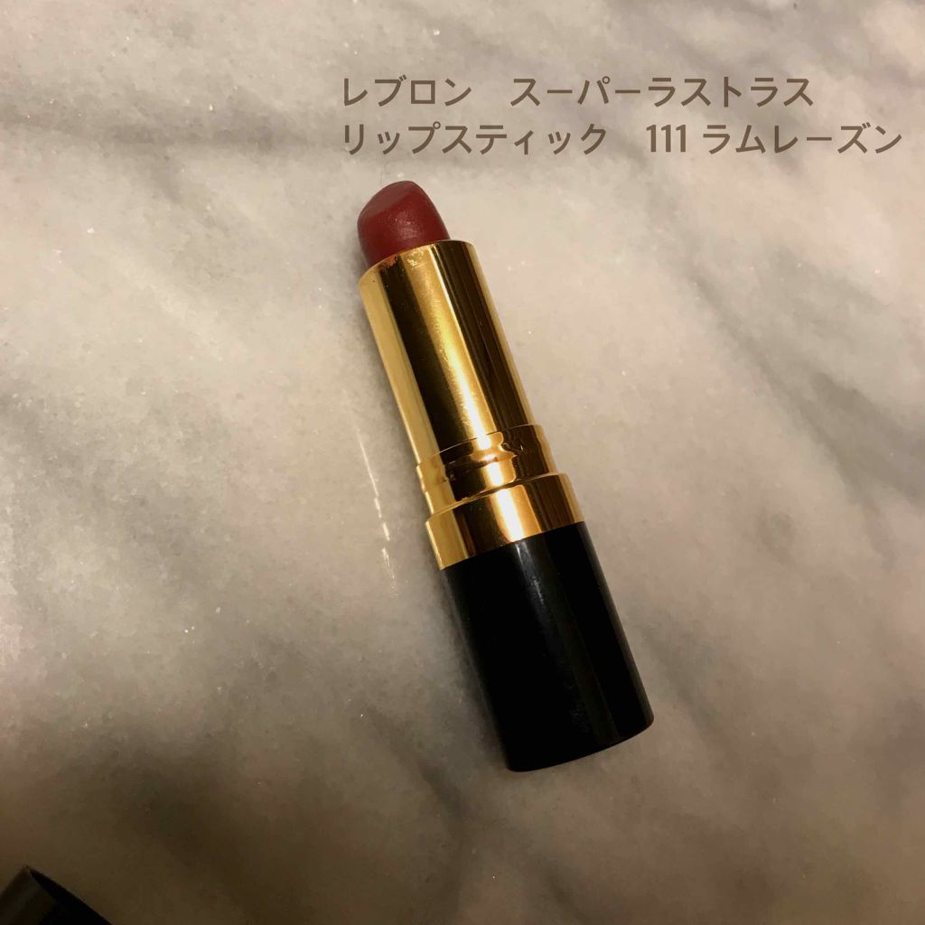 スーパー ラストラス リップスティック/REVLON/口紅を使ったクチコミ(2枚目)