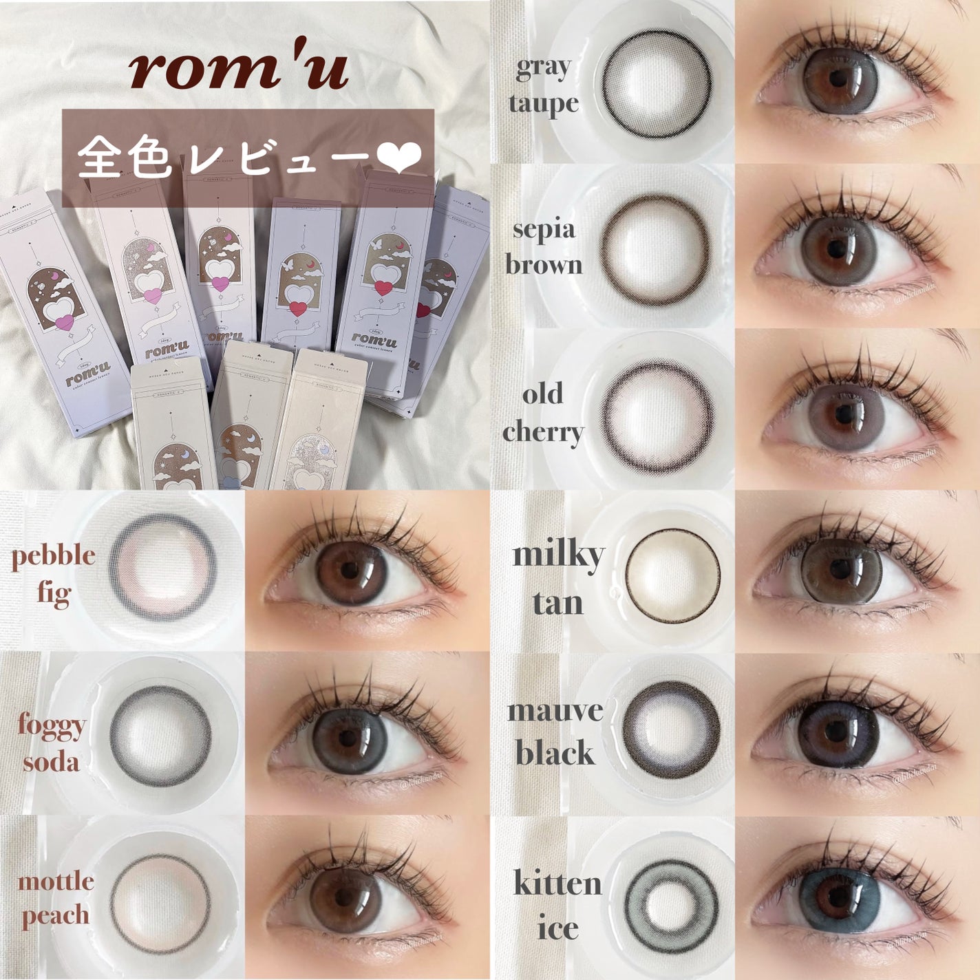 rom’u(ロミュ) 1day episode01/rom'u/ワンデー(1DAY)カラコンを使ったクチコミ(1枚目)