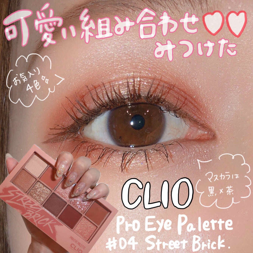 ロング&カールマスカラ スーパーWP/ヒロインメイク/マスカラを使ったクチコミ(1枚目)