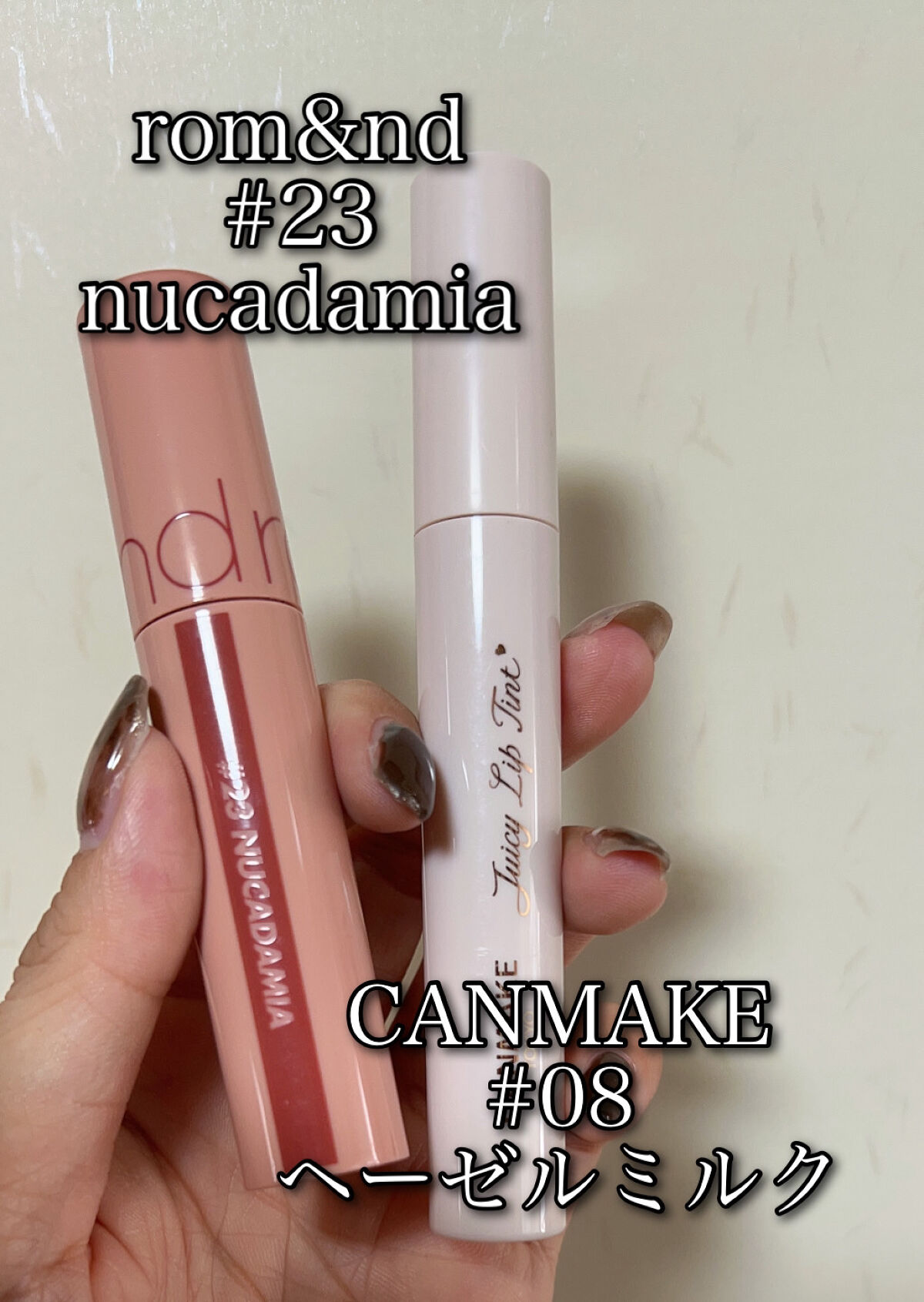 ジューシーラスティングティント/rom&nd/リップティントを使ったクチコミ（2枚目）