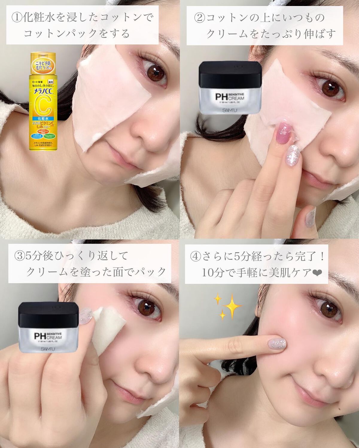 薬用しみ対策 美白化粧水/メラノCC/化粧水を使ったクチコミ(3枚目)