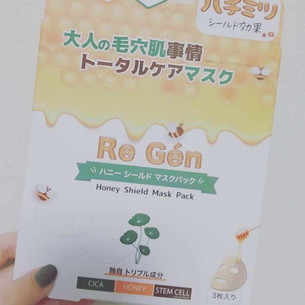 ハニーシールドマスクパック/Re Gen/シートマスク・パックを使ったクチコミ(1枚目)