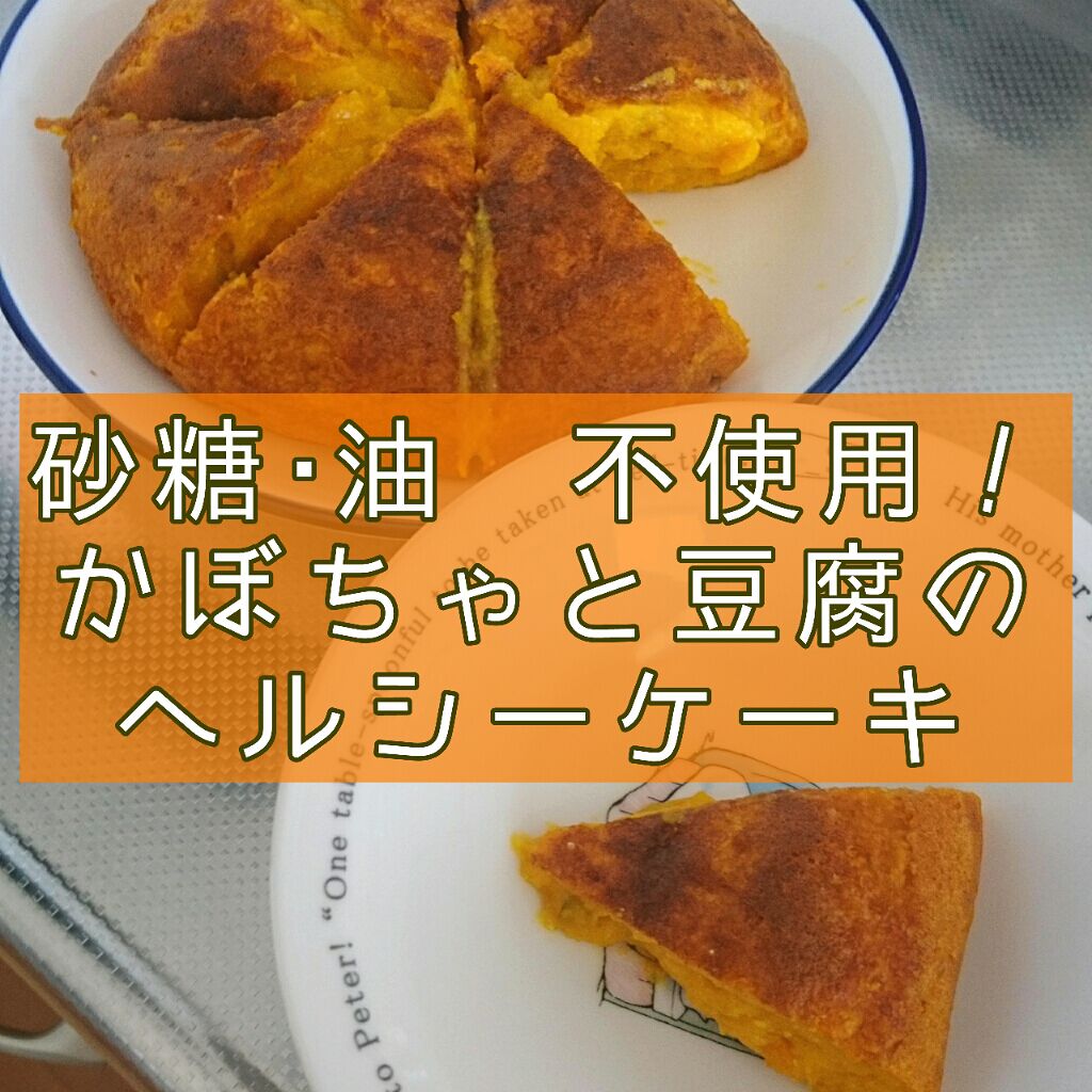 自己紹介/雑談/その他を使ったクチコミ（1枚目）