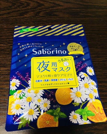 サボリーノ お疲れさマスク カモミールオレンジの香り 5枚入り

ドラックストアで購入しました😊
気になっていたサボリーノの夜用マスクです😍
