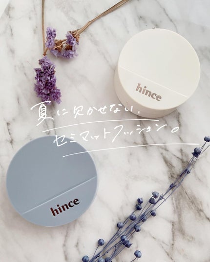 セカンドスキンメッシュマットクッション/hince/クッションファンデーションを使ったクチコミ(1枚目)