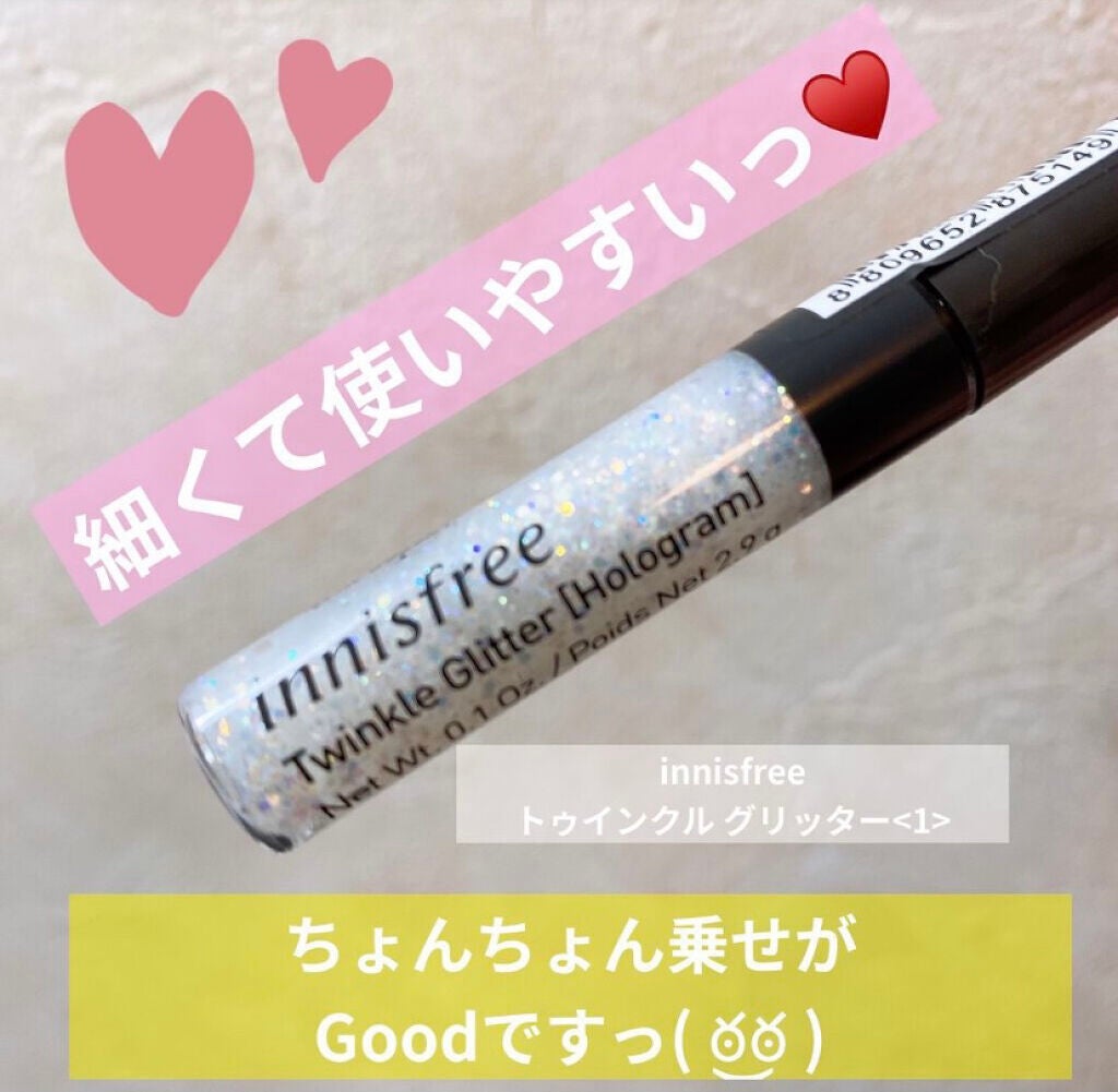 トゥインクル グリッター/innisfree/リキッドアイライナーを使ったクチコミ(1枚目)