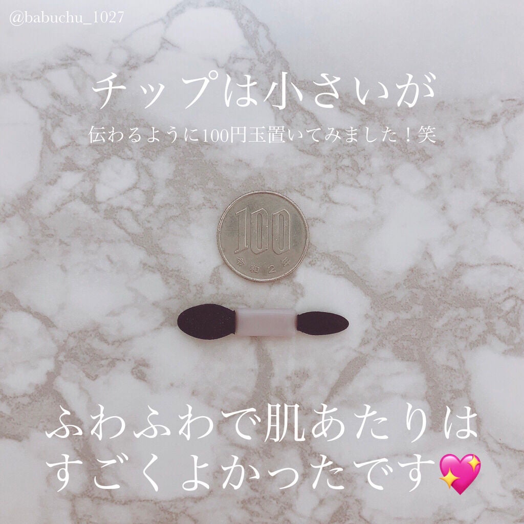 シルキースフレアイズ/キャンメイク/アイシャドウパレットを使ったクチコミ(4枚目)