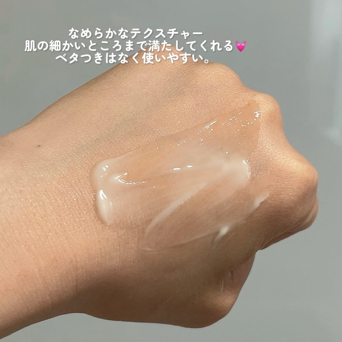 ヴィーガン バクチオールアイセラム/SKIN&LAB/アイケア・アイクリームを使ったクチコミ（3枚目）