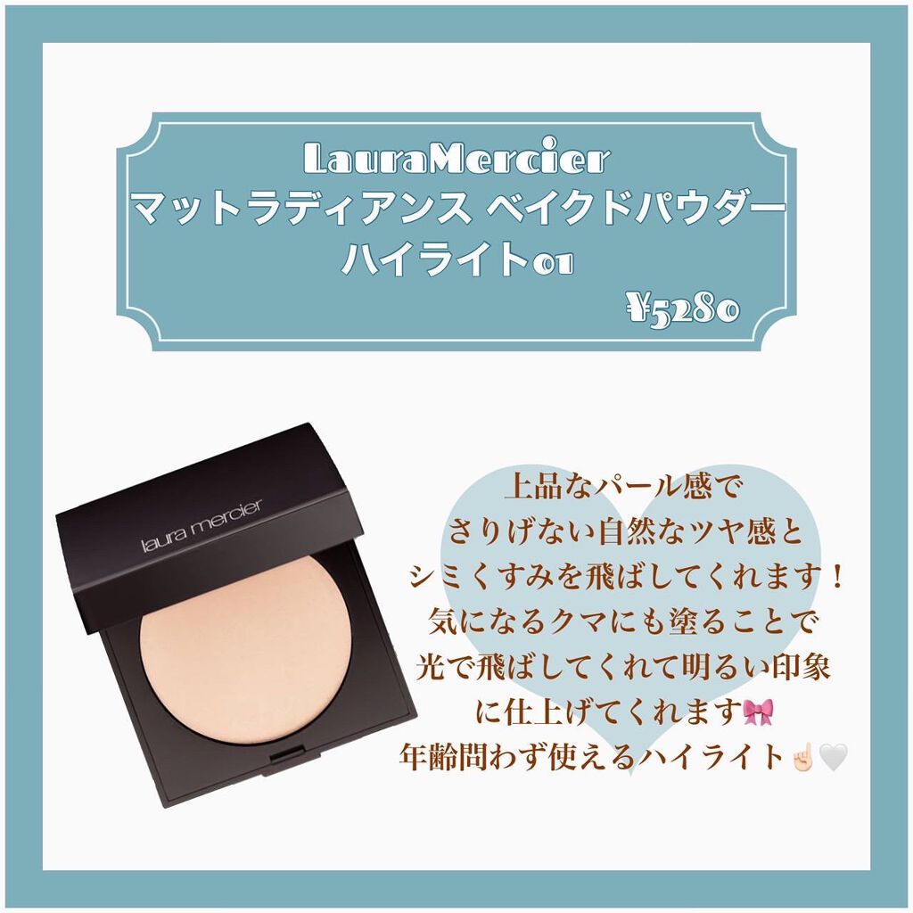 ディオールスキン フォーエヴァー クチュール ルミナイザー/Dior/プレストパウダーを使ったクチコミ（2枚目）