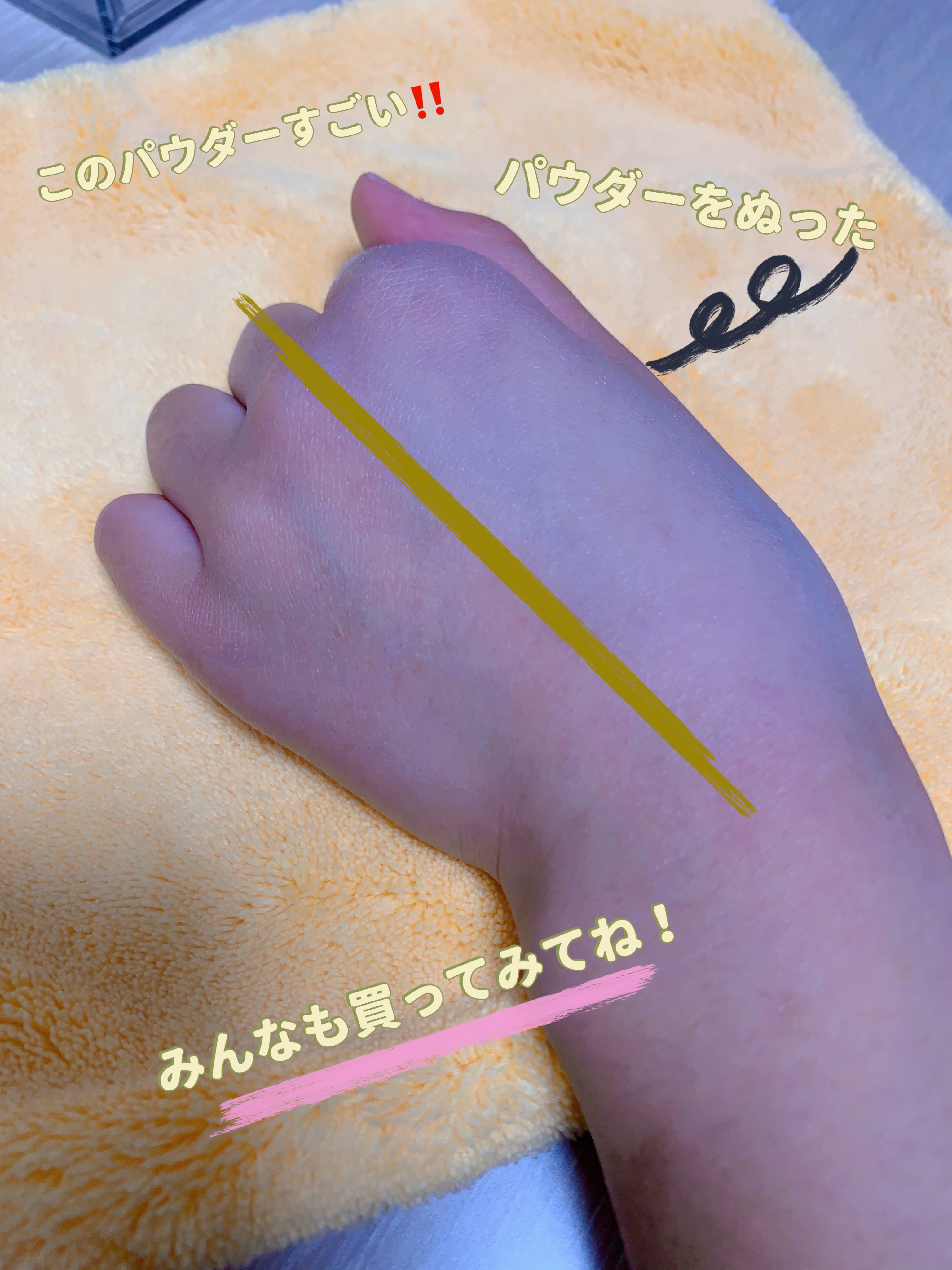 を使ったクチコミ（3枚目）