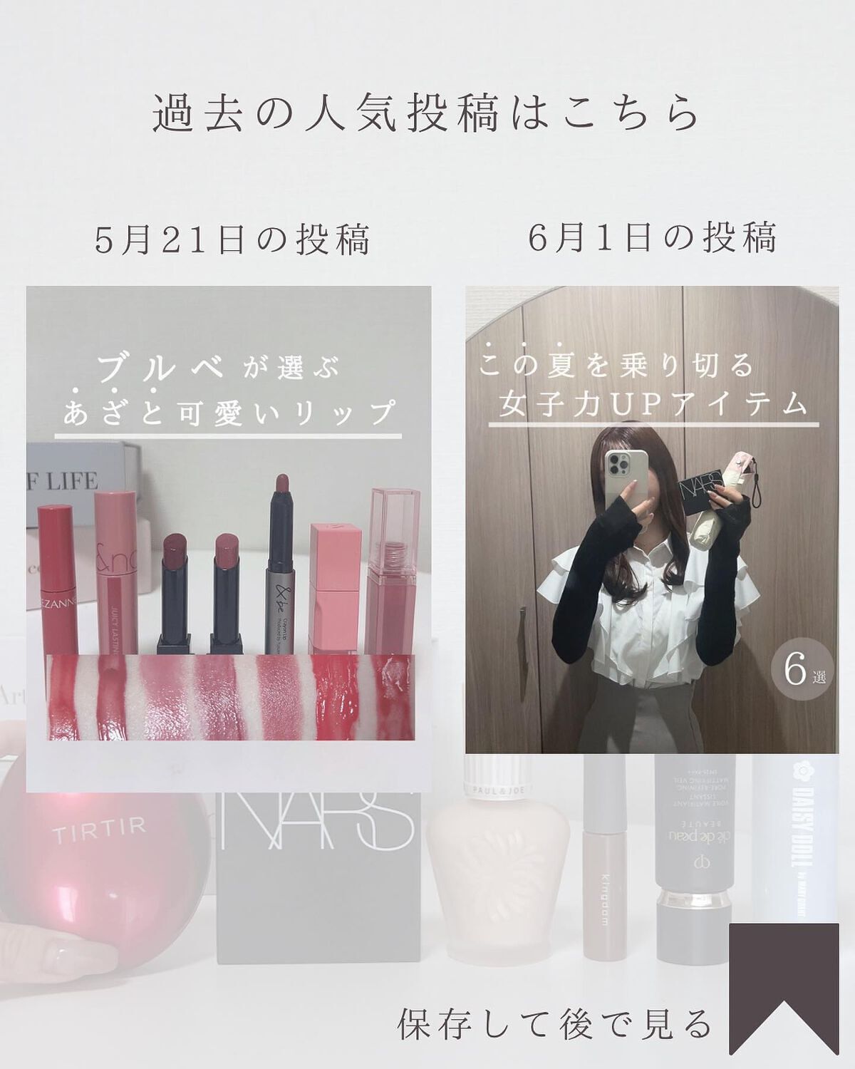 紫外線予報 メイクを守るUVスプレーM/紫外線予報/日焼け止めミスト・スプレーを使ったクチコミ(9枚目)