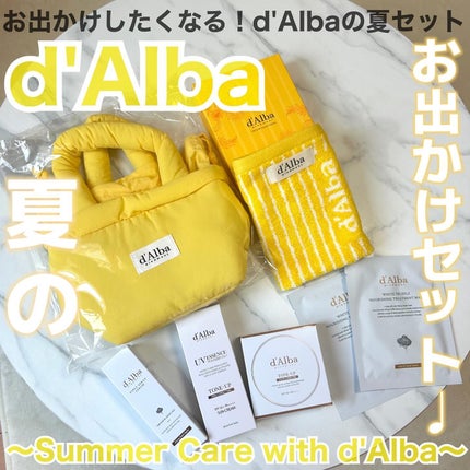 ダルバ ホワイトトリュフファーストスプレーセラム/ダルバ/ミスト状化粧水を使ったクチコミ(1枚目)