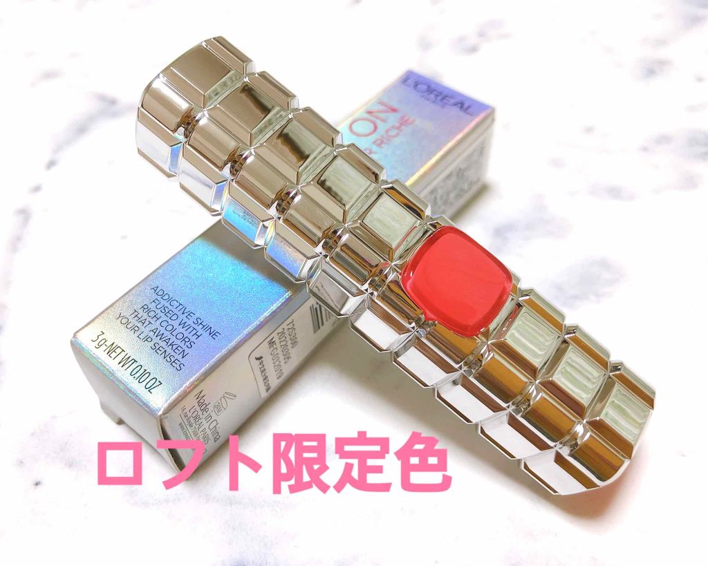 シャインオン/ロレアル パリ/口紅を使ったクチコミ(1枚目)