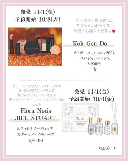 あいか on LIPS 「【🔖保存必須】こんにちは♡あいかです🐩🎀(@aika_biyo..」(5枚目)