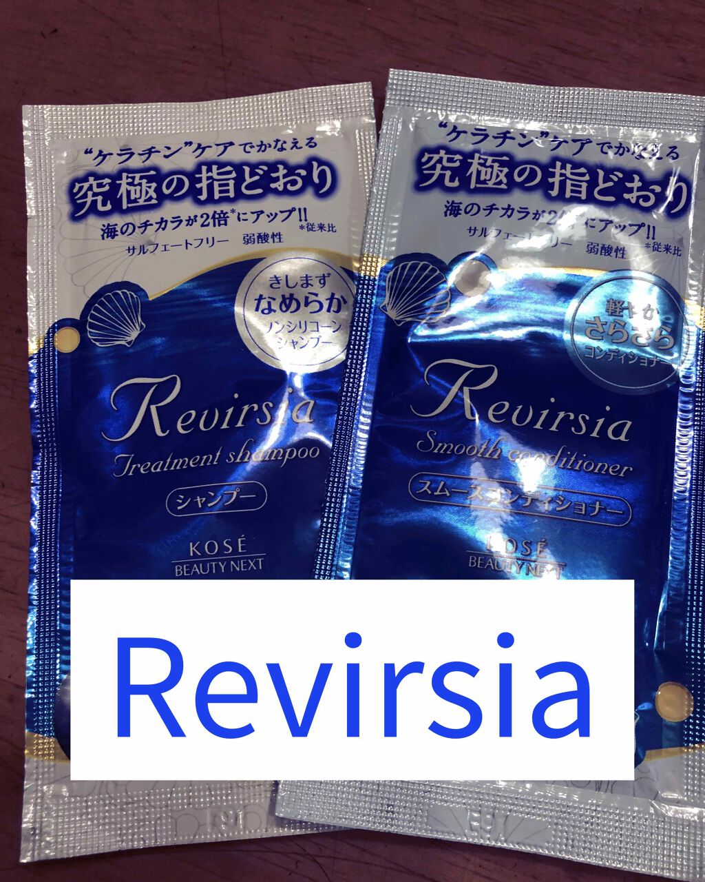 トリートメントシャンプーN/リヴァーシア/市販シャンプーを使ったクチコミ(1枚目)