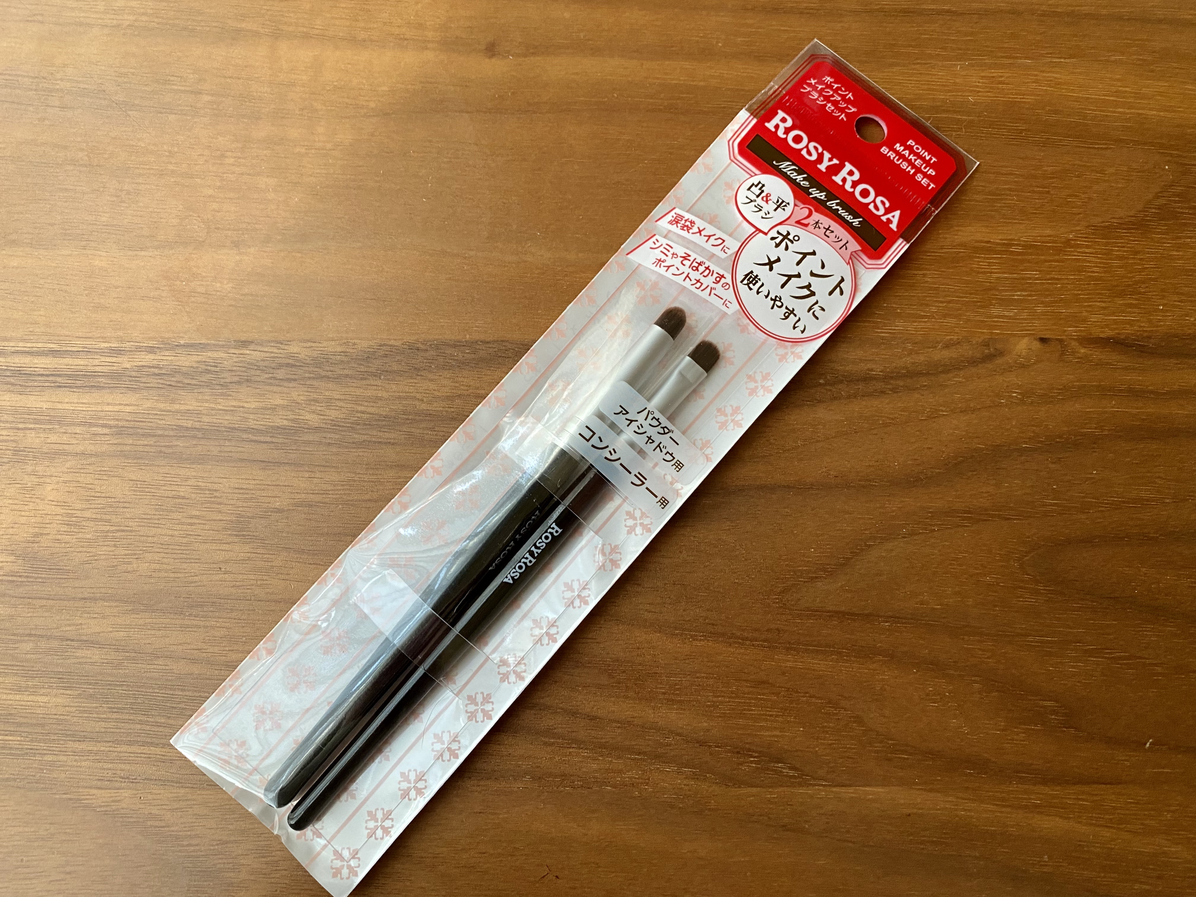 ポイントメイクアップブラシセット/ロージーローザ/メイクブラシを使ったクチコミ（1枚目）