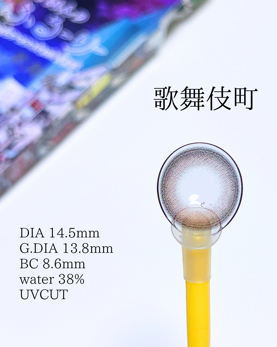 にほんのふるーりー/Flurry by colors/ワンデー(1DAY)カラコンを使ったクチコミ(6枚目)