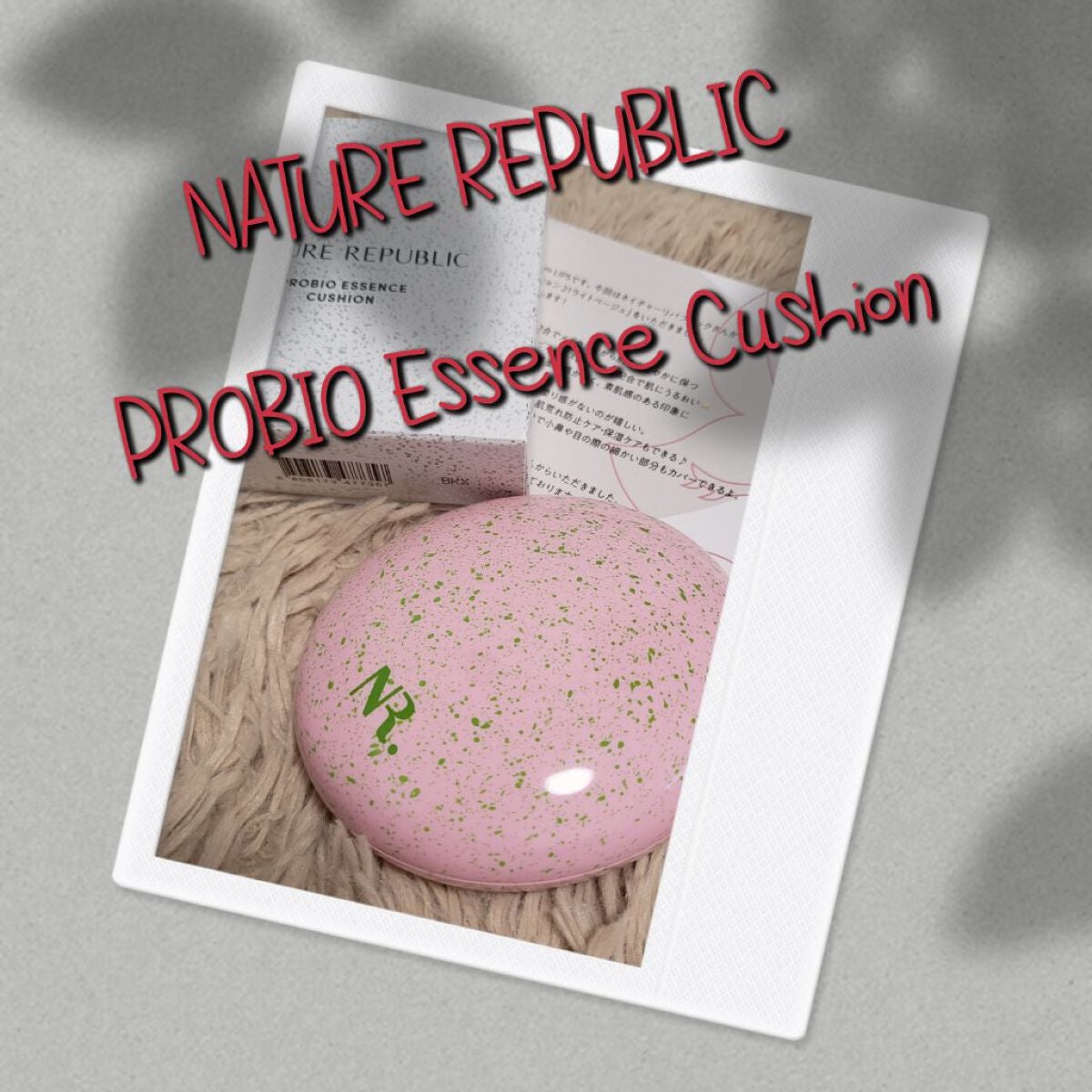 PROBIOエッセンスクッション/ネイチャーリパブリック/クッションファンデーションを使ったクチコミ(1枚目)
