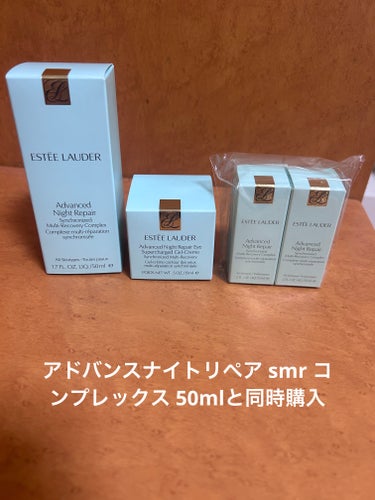  アドバンス ナイト リペア アイ ジェル SMR コンプレックス/ESTEE LAUDER/アイケア・アイクリームを使ったクチコミ（3枚目）