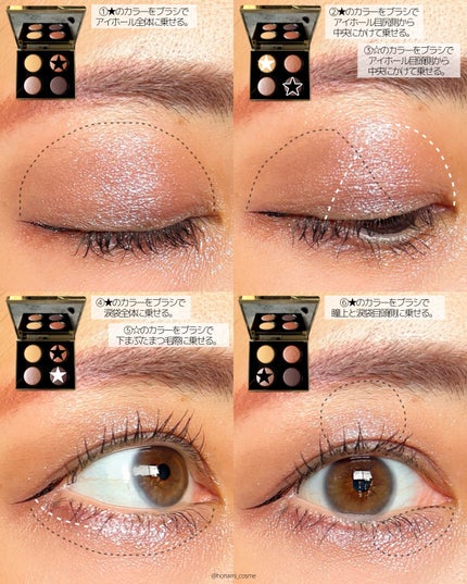 シルキーリキッドアイライナーWP/D-UP/リキッドアイライナーを使ったクチコミ(9枚目)