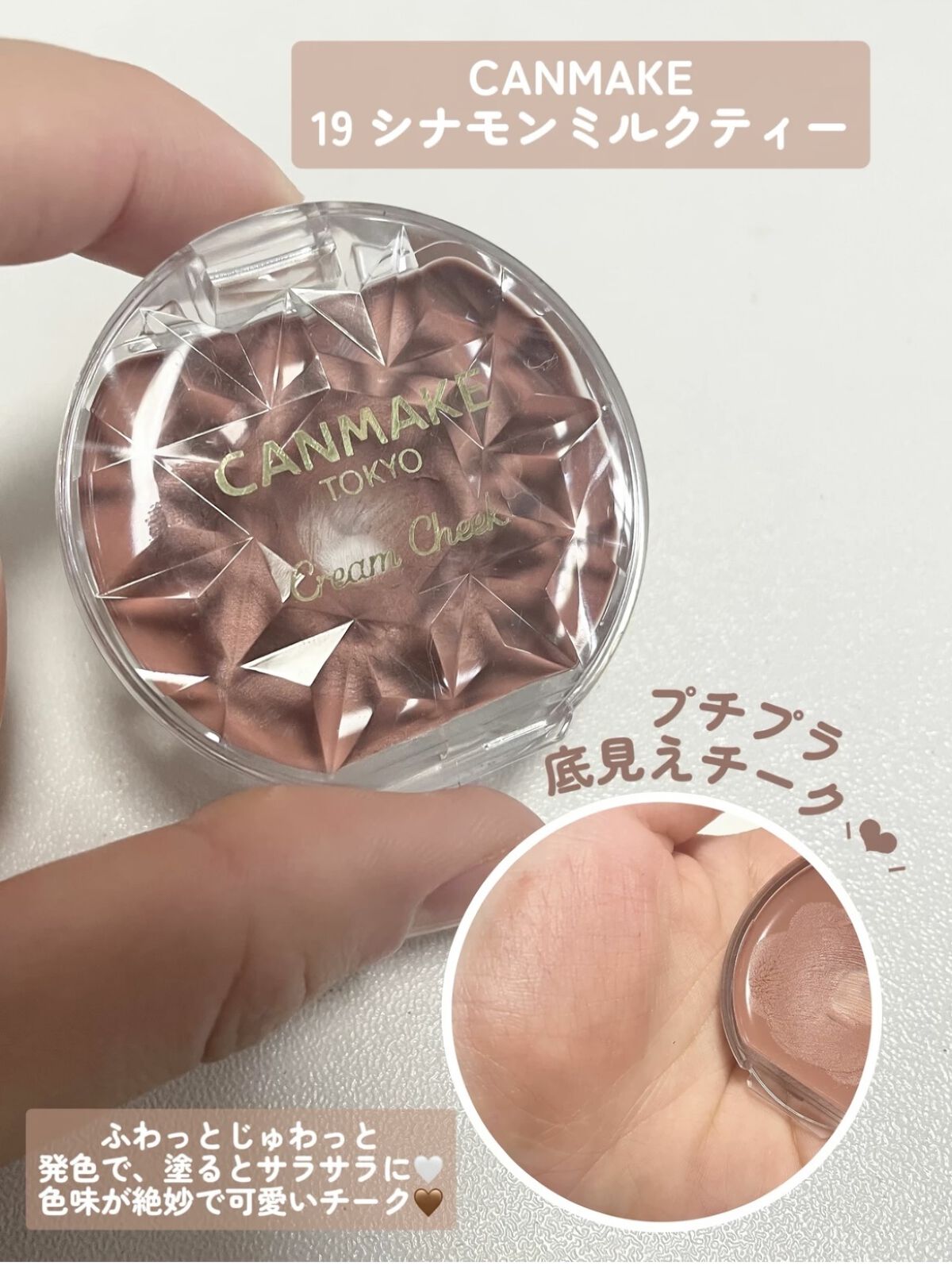 ピュア ブラッシュド サンシャイン チーク/PERIPERA/パウダーチークを使ったクチコミ（2枚目）