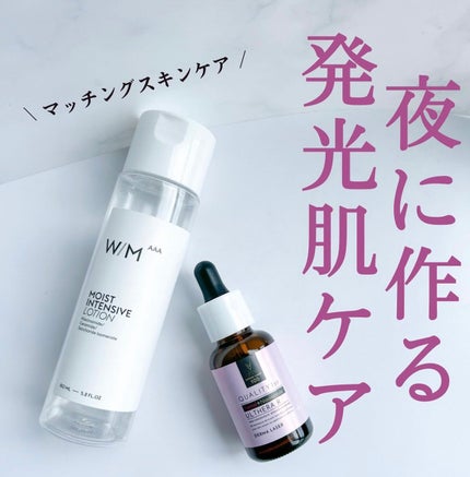 ダーマレーザー ウルセラR/クオリティファースト/美容液を使ったクチコミ(1枚目)