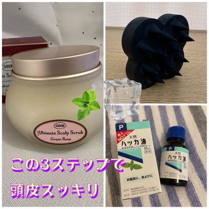 uka scalp brush kenzan/uka/スカルプブラシを使ったクチコミ(1枚目)