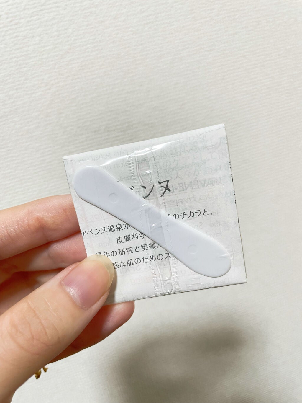 ミルキージェル EX/アベンヌ/オールインワン化粧品を使ったクチコミ(2枚目)