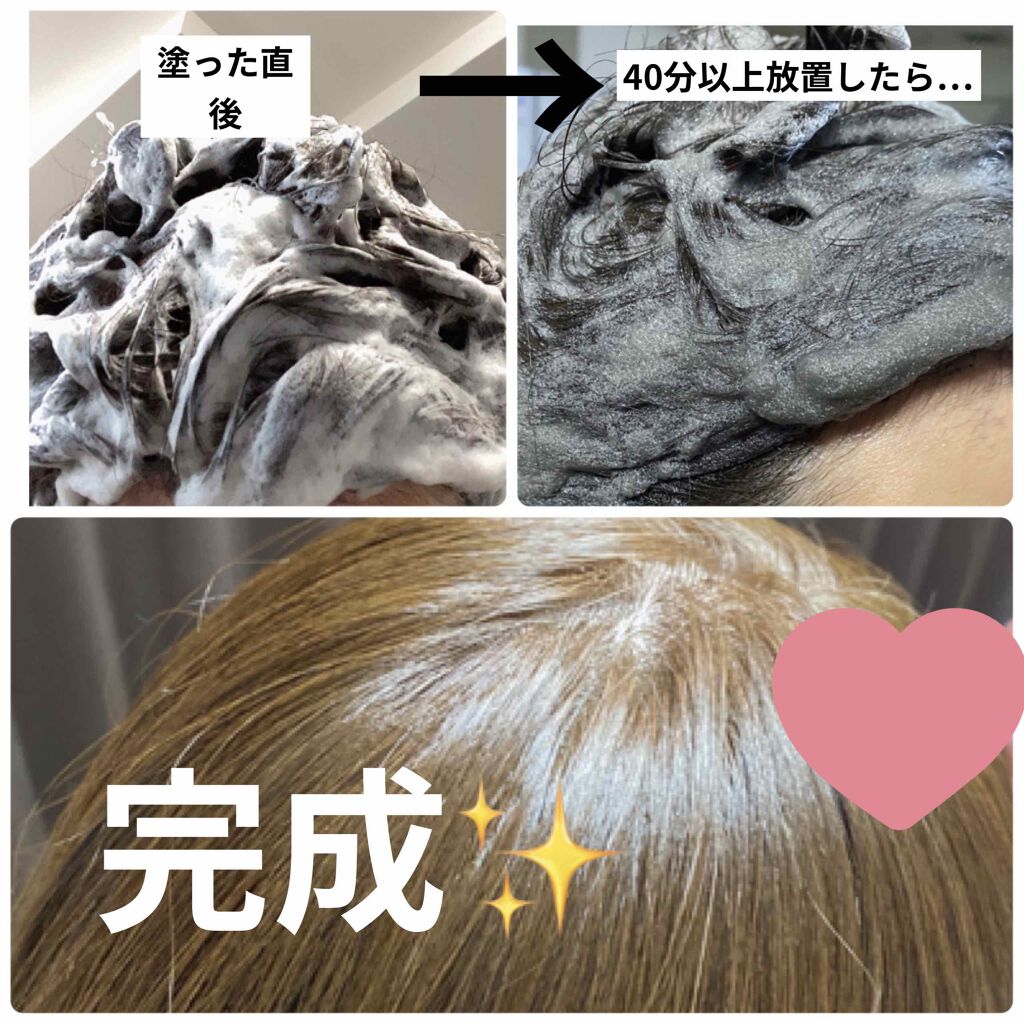 泡カラー/リーゼ/ヘアカラーを使ったクチコミ(2枚目)