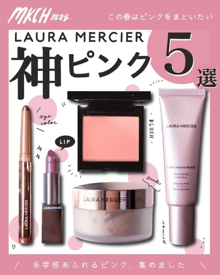ルージュ エッセンシャル シルキー クリーム リップスティック/ローラ メルシエ/口紅を使ったクチコミ(1枚目)