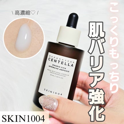 プロバイオシカ インテンシブ アンプル/SKIN1004/美容液を使ったクチコミ(1枚目)