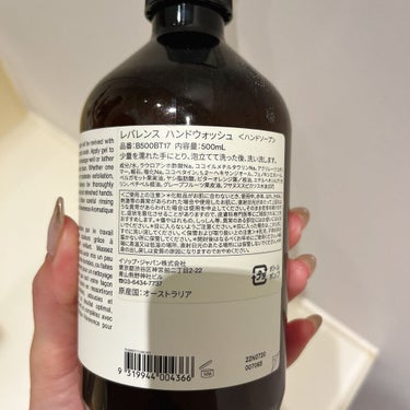 Aesop レバレンスハンドウォッシュのクチコミ「🌿✨

Aesop
レバレンスハンドウォッシュ

スクラブのようなハンドソープ🧼
見た目もオシ.....」（2枚目）