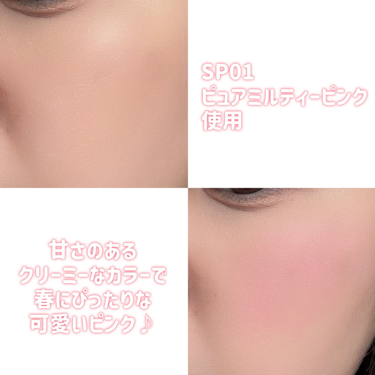 ぽわんチーク/muice/パウダーチークを使ったクチコミ(4枚目)