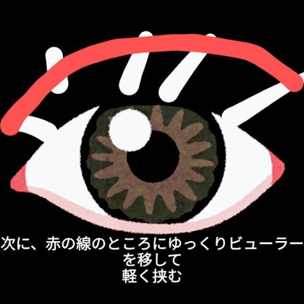 アイラッシュカーラー バネ付/DAISO/ビューラーを使ったクチコミ(5枚目)