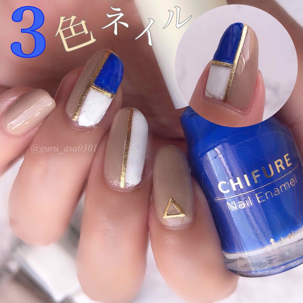ネイル エナメル/ちふれ/マニキュアを使ったクチコミ(1枚目)