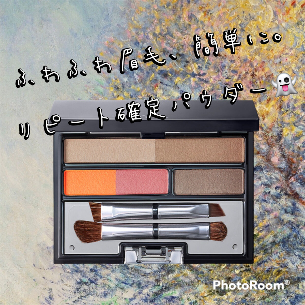 アイブロウ クリエイティブパレット/IPSA/パウダーアイブロウを使ったクチコミ（1枚目）