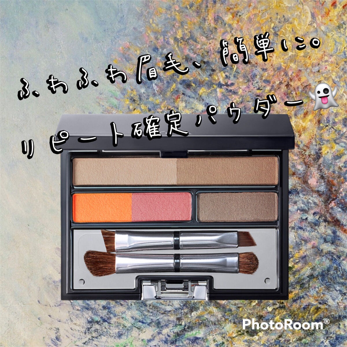 アイブロウ クリエイティブパレット/IPSA/パウダーアイブロウを使ったクチコミ(1枚目)