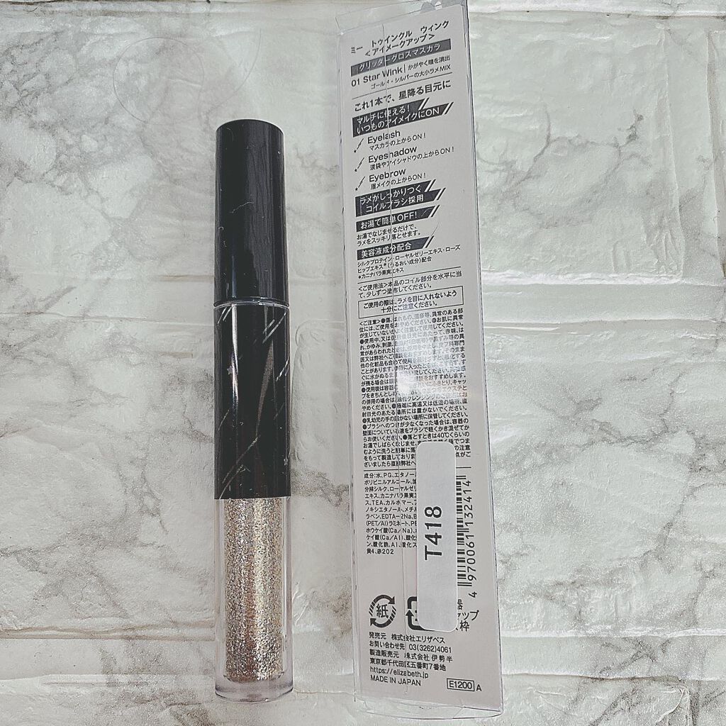 トゥインクル ウィンク/ミー/その他アイブロウを使ったクチコミ(7枚目)