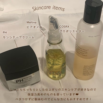 ビオオイル アルガンオイル/Melvita/フェイスオイルを使ったクチコミ(4枚目)