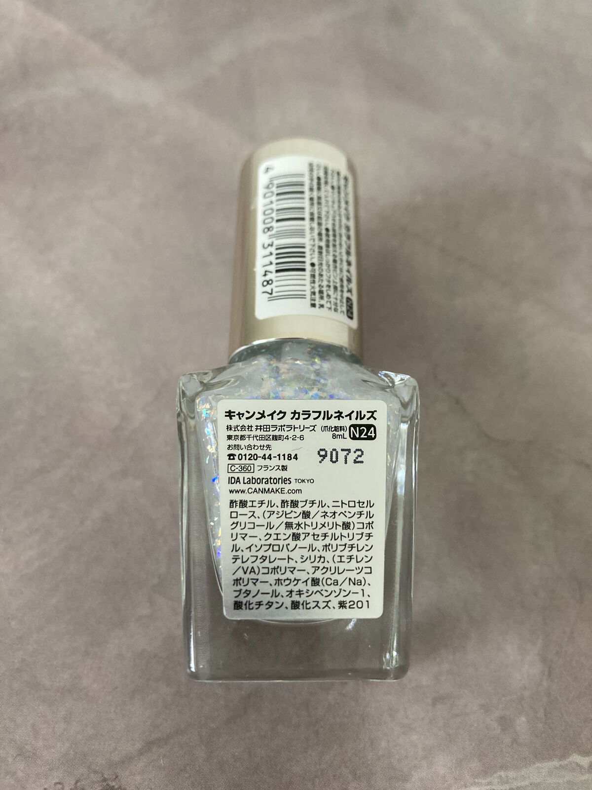 カラフルネイルズ N24 トゥインクルドロップ/キャンメイク/マニキュアを使ったクチコミ（2枚目）